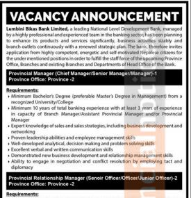 विकास बैंकमा कर्मचारी आवश्यकता - Banking Career -