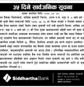 35 Days Public Notice