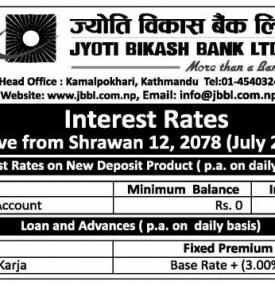 Interest Rate Notice