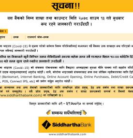 Branch Closing Schedule for today