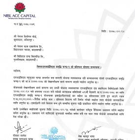 एनआइबिएल समृद्धि फण्ड–१ को ३५%  लाभांश घोषणाको सूचना
