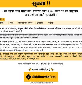 Branch Closing Schedule for today.