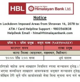 Notice regarding Branch Operation in Lockdown Imposed Area.
