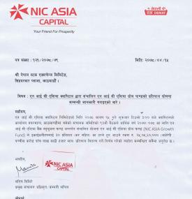 एनआईसी एशिया ब्यालेन्सड् फण्डको प्रतिफल घोषणा सम्बन्धी सूचना