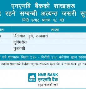 Branch Closing Schedule for Shrawan 18, 2078.