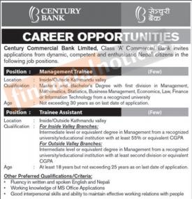 सेञ्चुरी बैंकमा कर्मचरी आवश्यकता  - Banking Career -