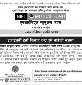 एनआईबिएल प्रगति फण्डको इकाईधनी दर्ता किताब बन्द हुने बारेको सूचना 