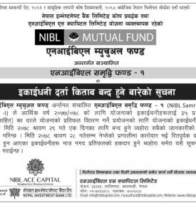 एनआईबिएल समृद्धि फण्ड–१ को इकाईधनी दर्ता किताब बन्द हुने बारेको सूचना