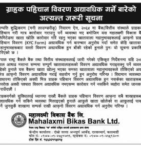 Importance Notice !!!