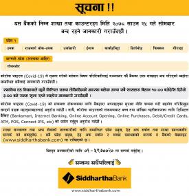 Branch Closing Schedule for today