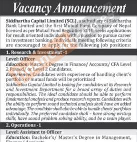 कर्मचारी आवश्यकता - Job Vacancy -