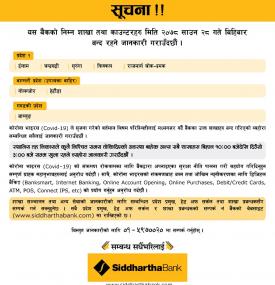 Branch Closing Schedule for today
