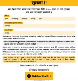 Branch Closing Schedule for today