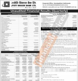 ज्योति विकास बैंकको खुद नाफा ७४ करोड १६ लाख रुपैयाँ - Q4 Report -