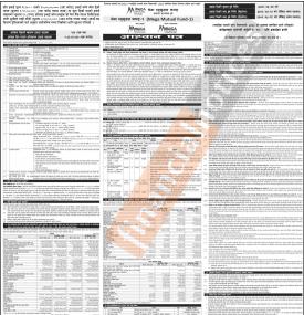 Notice regarding offer letter to issue 100 million units of Rs 10 face value each Mega Mutual Fund 1