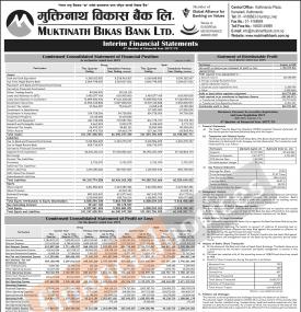 मुक्तिनाथ विकास बैंकको खुद नाफा १ अर्ब १५ करोड ९ लाख रुपैयाँ