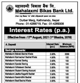 Notice Regarding New  Interest Rates