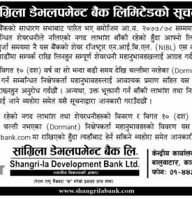 Important Notice 