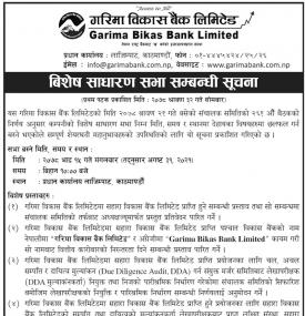 Special General Meeting