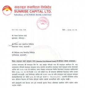 सनराइज फर्स्ट म्युचुअल फण्डको प्रतिफल घोषणा सम्बन्धी सूचना