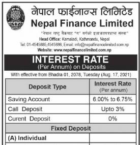 Notice Regarding New Interest Rates