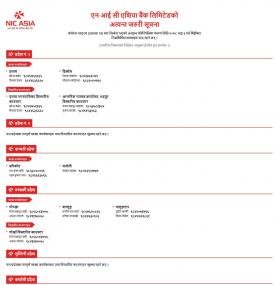 बैंकका निम्नलिखित शाखा कार्यालयहरु बन्द रहने सम्बन्धी सूचना