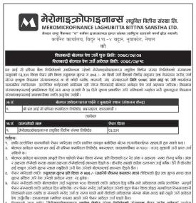 मेरो माइक्रोफाइनान्सको संस्थापक समूहको ८६,३३९ कित्ता शेयर लिलामी बिक्रीको सूचना 
