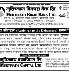 Registrar to the Debenture Notice