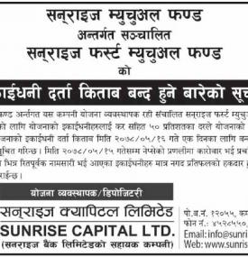 इकाइधनी दर्ता किताब बन्द हुने बारेको सम्बन्धी सूचना