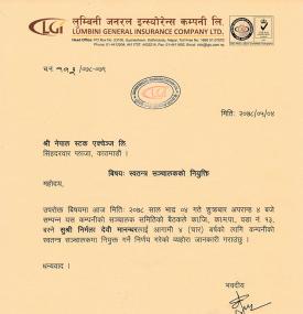 Appointment of Independent Director