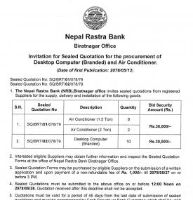 Invitation for Sealed Quotation for the procurement of Desktop Computer(Branded) & Air Conditioner