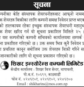 Importance Notice !!!