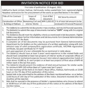 Invitation for Bids
