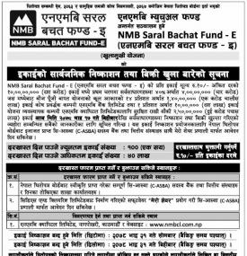 NMB Saral Bachat Fund-E (ईकाइको सार्वजनिक निष्काशन तथा बिक्री बन्द बारेको सूचना)