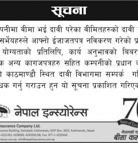 Notice !!!
