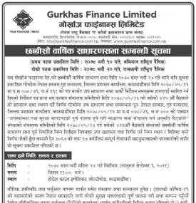 26th Annual General Meeting