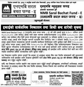 NMB Saral Bachat Fund-E (ईकाइको सार्वजनिक निष्काशन तथा बिक्री बन्द बारेको सूचना)