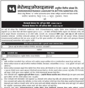 संस्थापक समुहको शेयर बिक्रीका लागि गोप्य शिलबन्धी बोलपत्र आव्हानको सूचना