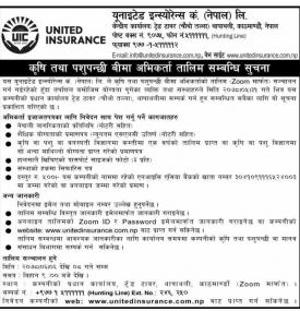कृषि तथा पशुपन्छी बीमा अभिकर्ता तालिम सम्बन्धि सूचना