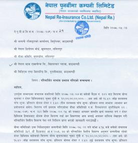 नेपाल पुनर्बीमा कम्पनीको लाभांश परिमार्जन सम्बन्धी सूचना
