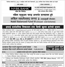 नबिल ब्यालेन्सड् फण्ड ३ को इकाई सार्वजनिक निष्काशन तथा बिक्री खुल्ला बारेको सूचना