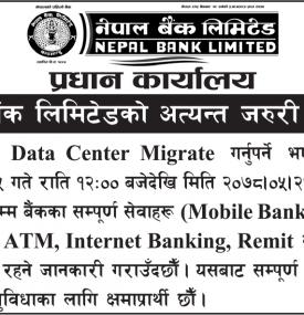 नेपाल बैंक लिमिटेडको अत्यन्त जरुरी सूचना