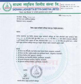 CEO Re - Appointment Notice