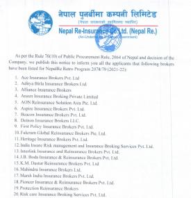नेपाल पुनर्बीमा कम्पनीका अभिकर्ता २६ वटा छनौटको सूचना 