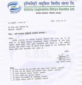 Regarding the Appointment of a New director Notice