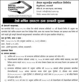 3rd Annual General Meeting
