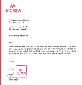 Completion of Term of Independent Director Notice