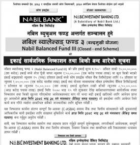 नबिल ब्यालेन्सड् फण्ड २ को इकाई सार्वजनिक निष्काशन तथा बिक्री बन्द बारेको सूचना