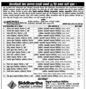 शेयरधनीहरुको शेयर प्रमाणपत्र हराएको सम्बन्धी ३५ दिने सूचना