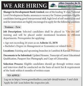 विकास बैंकमा रोजगारीको अवसर - Job Vacancy -